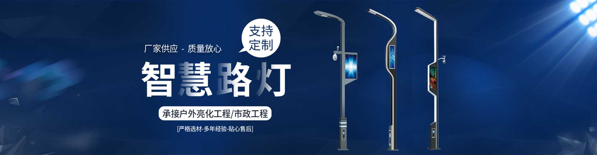 呼玛县太阳能路灯定制厂家