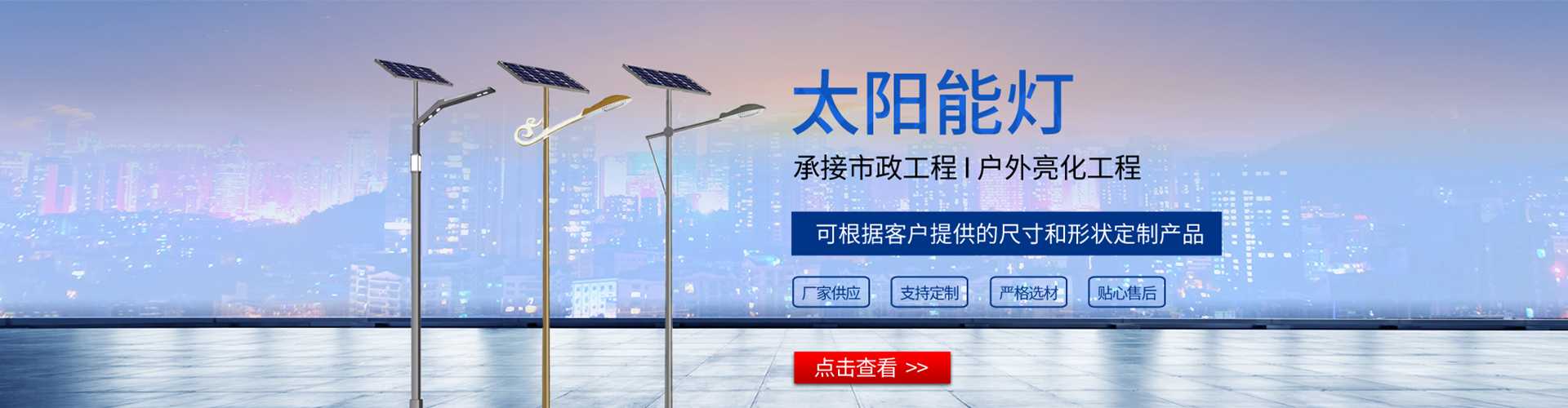 呼玛县太阳能路灯哪家好