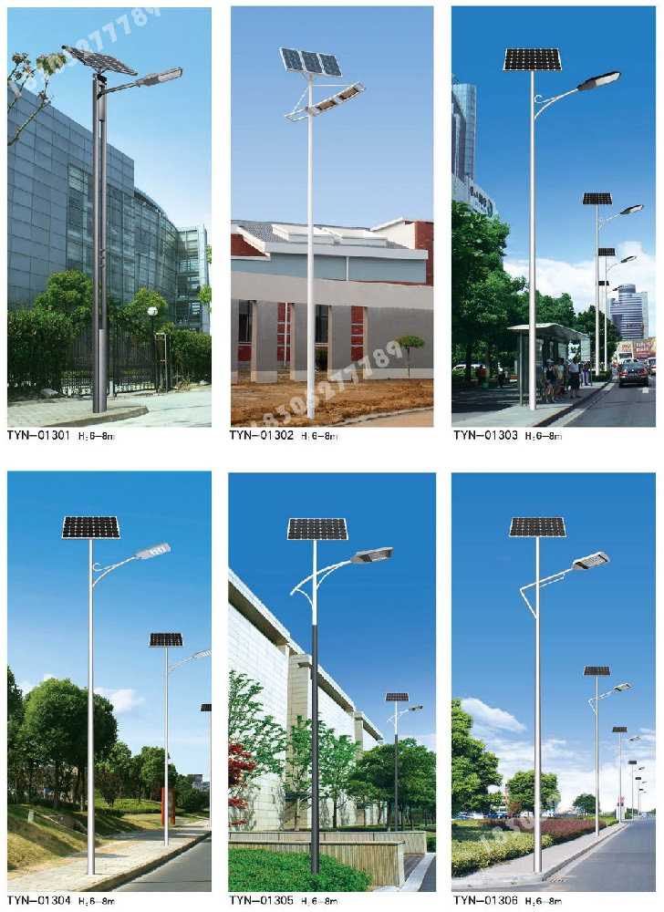 呼玛县市政道路太阳能路灯